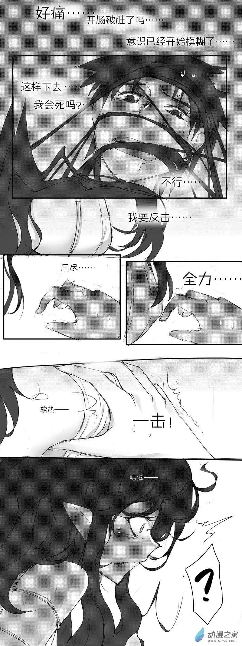 第03回 特别服务