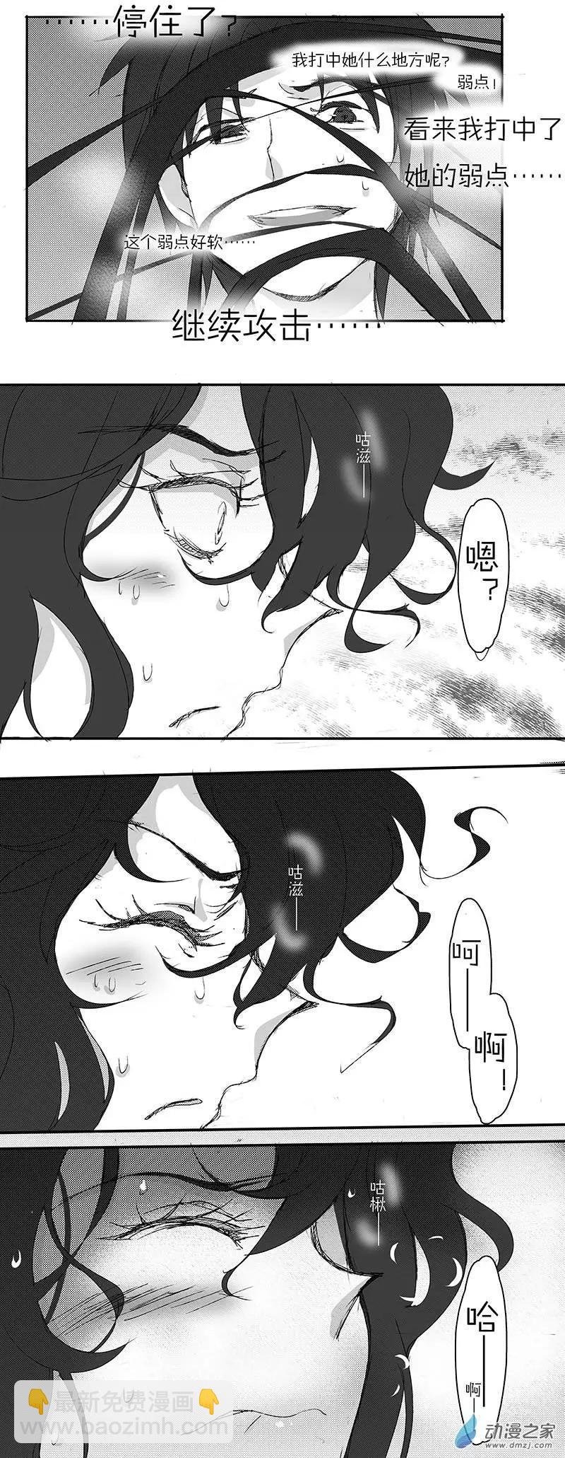 第03回 特别服务