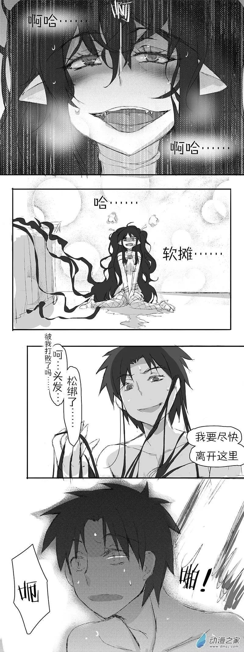 第03回 特别服务