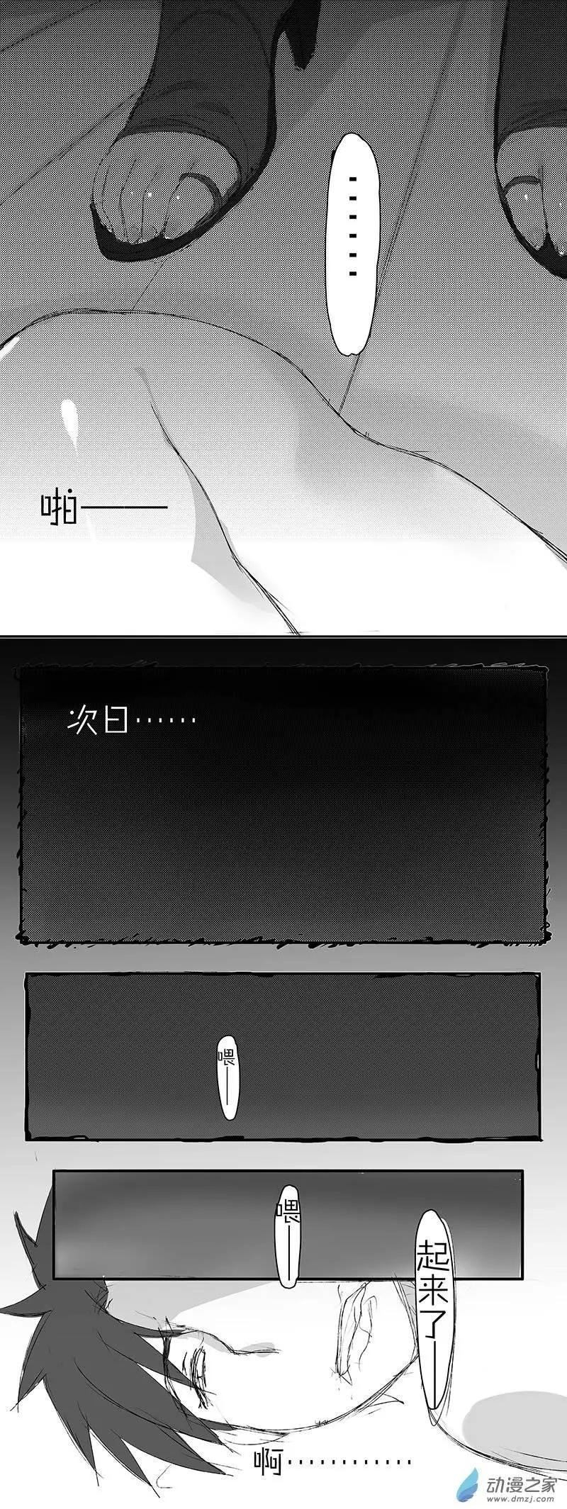 第03回 特别服务