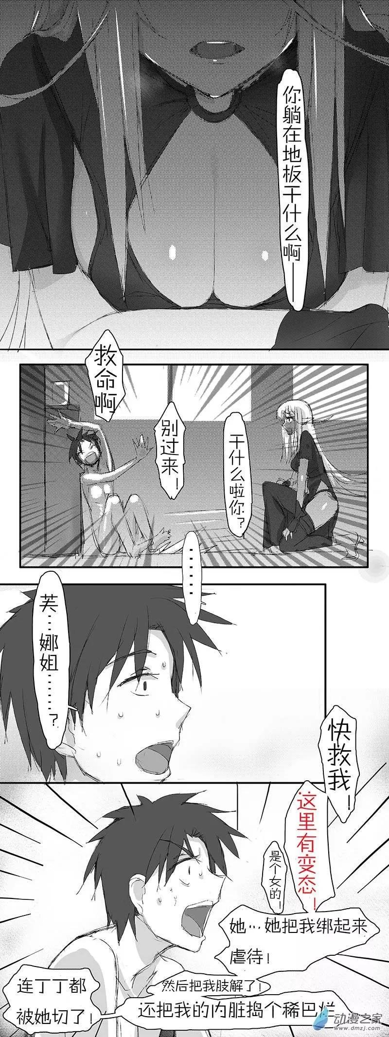 第03回 特别服务