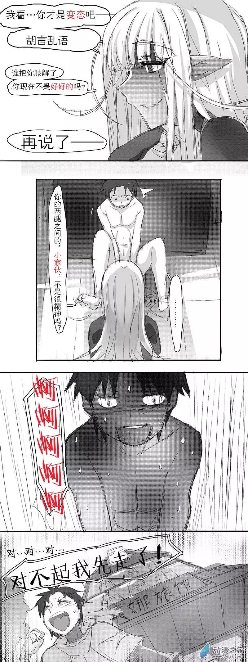 第03回 特别服务