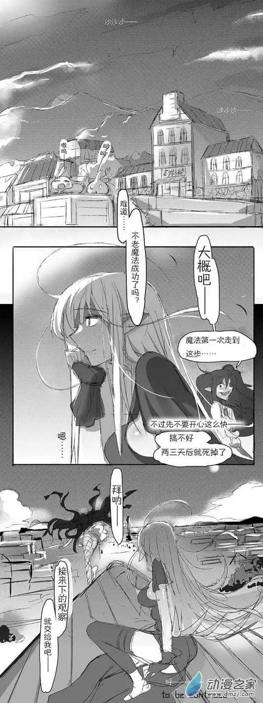 第03回 特别服务