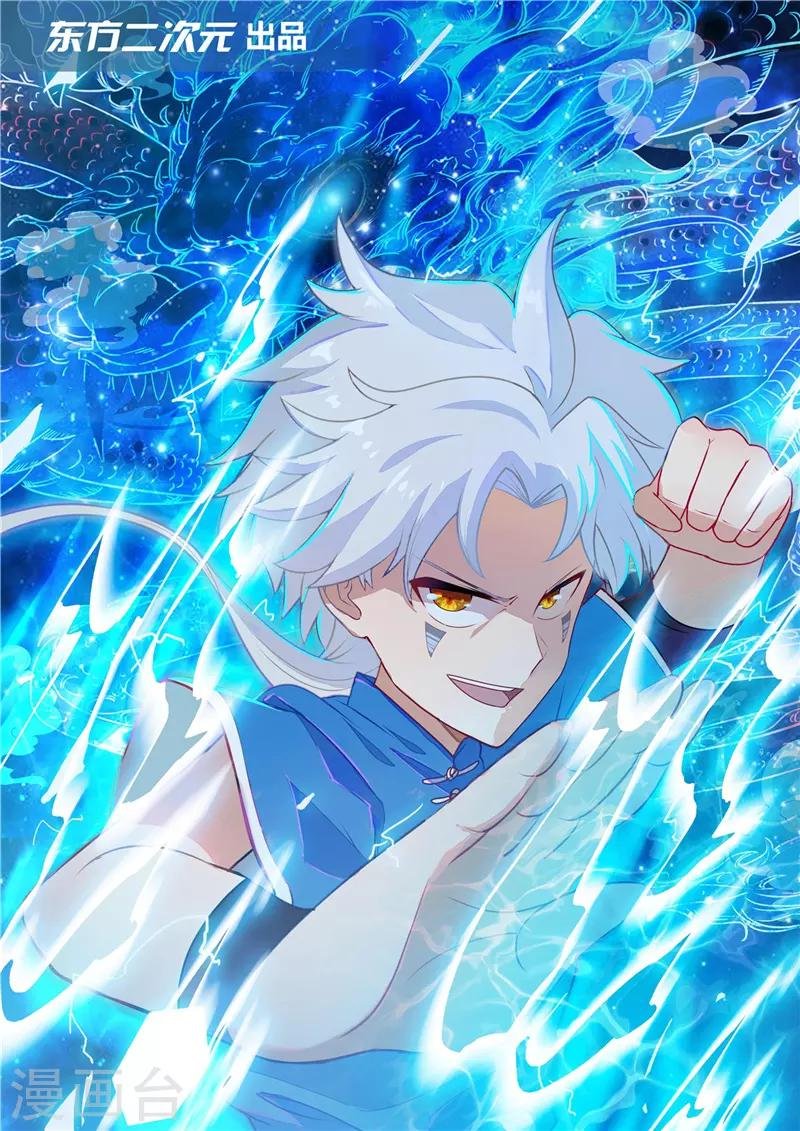 第143话 破绽