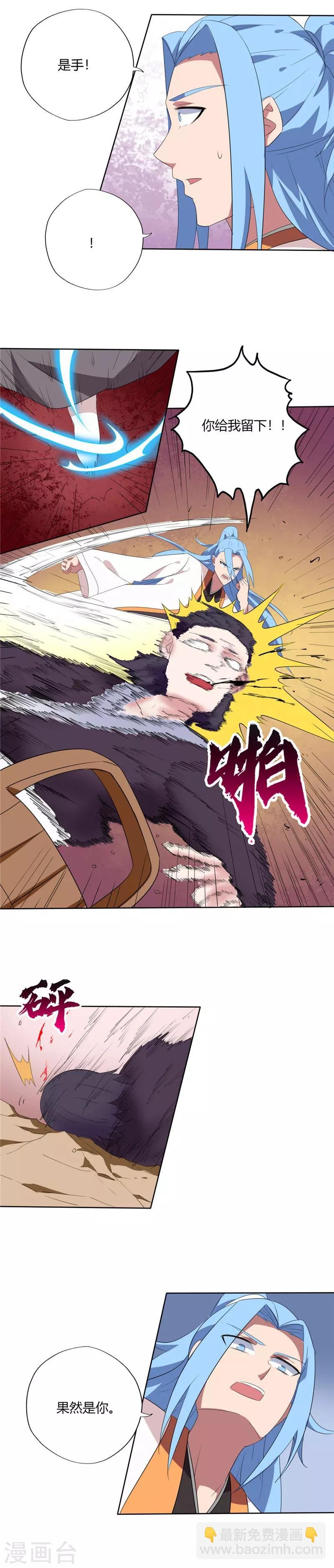 第143话 破绽