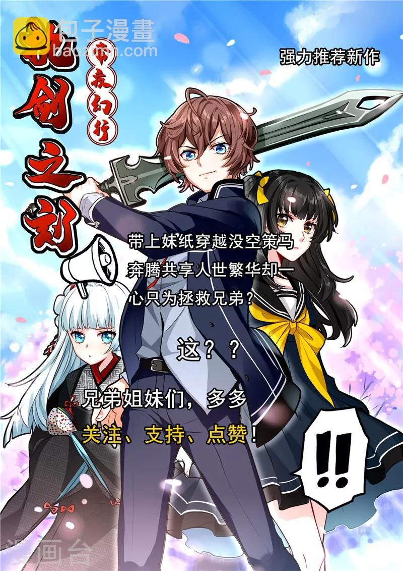 第143话 破绽