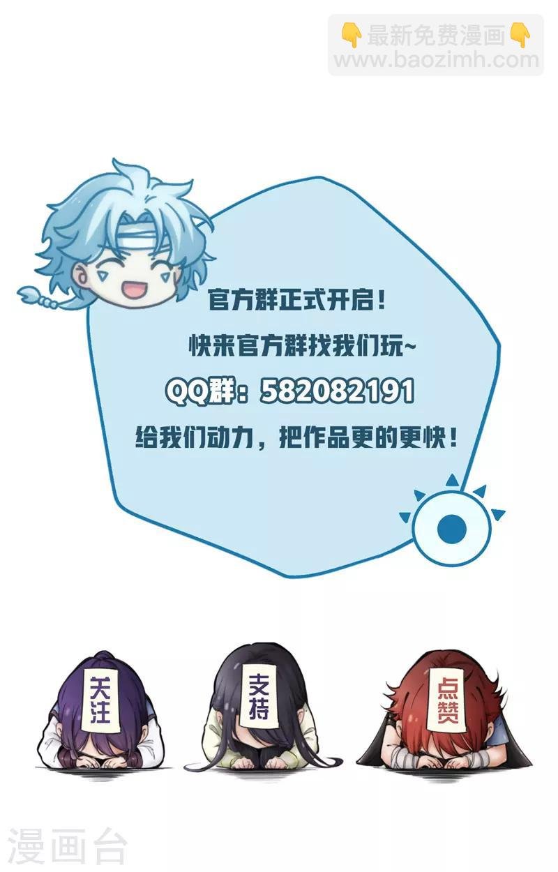 第199话 我，败家子