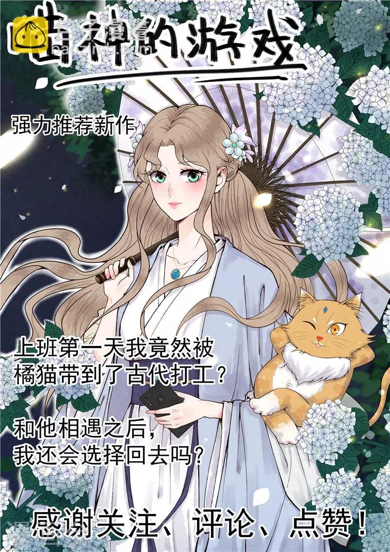 第199话 我，败家子