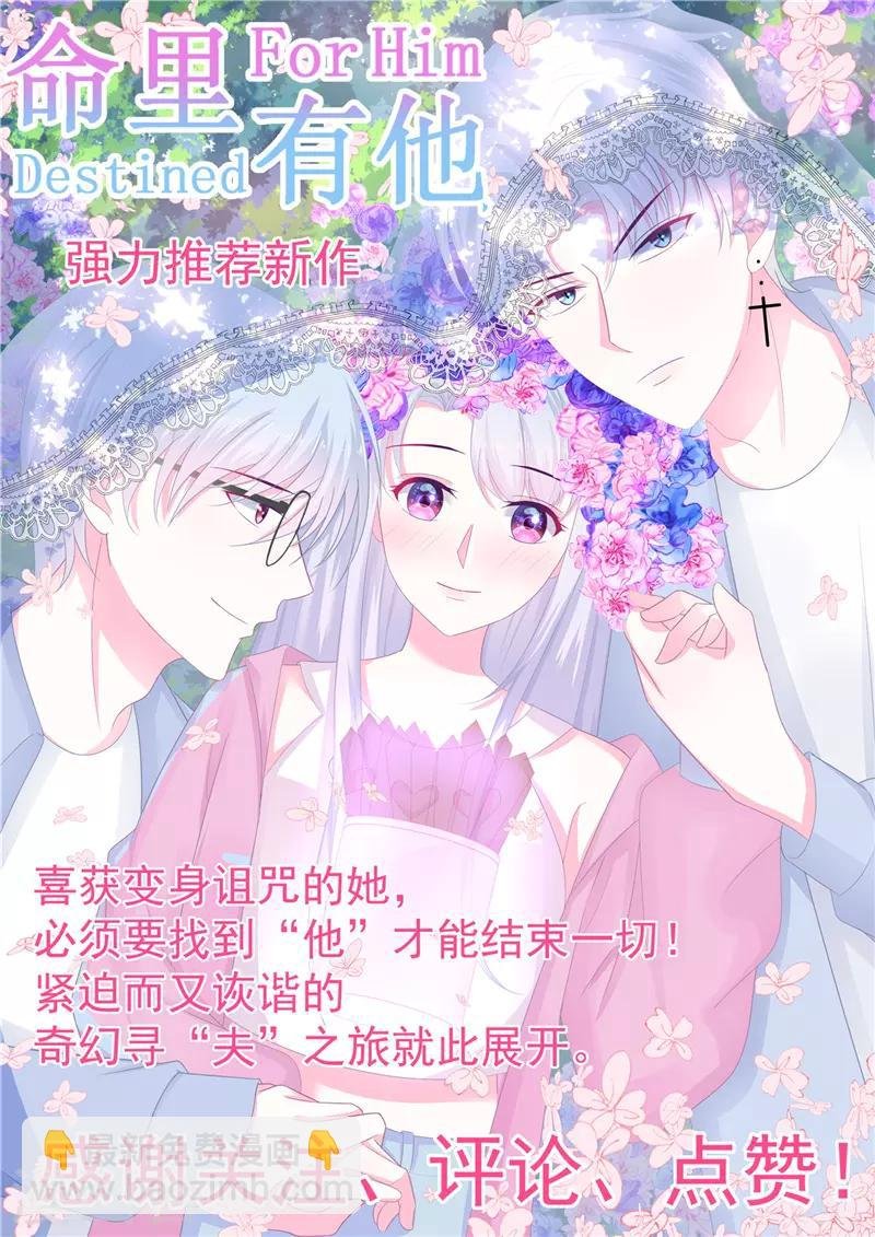 第199话 我，败家子