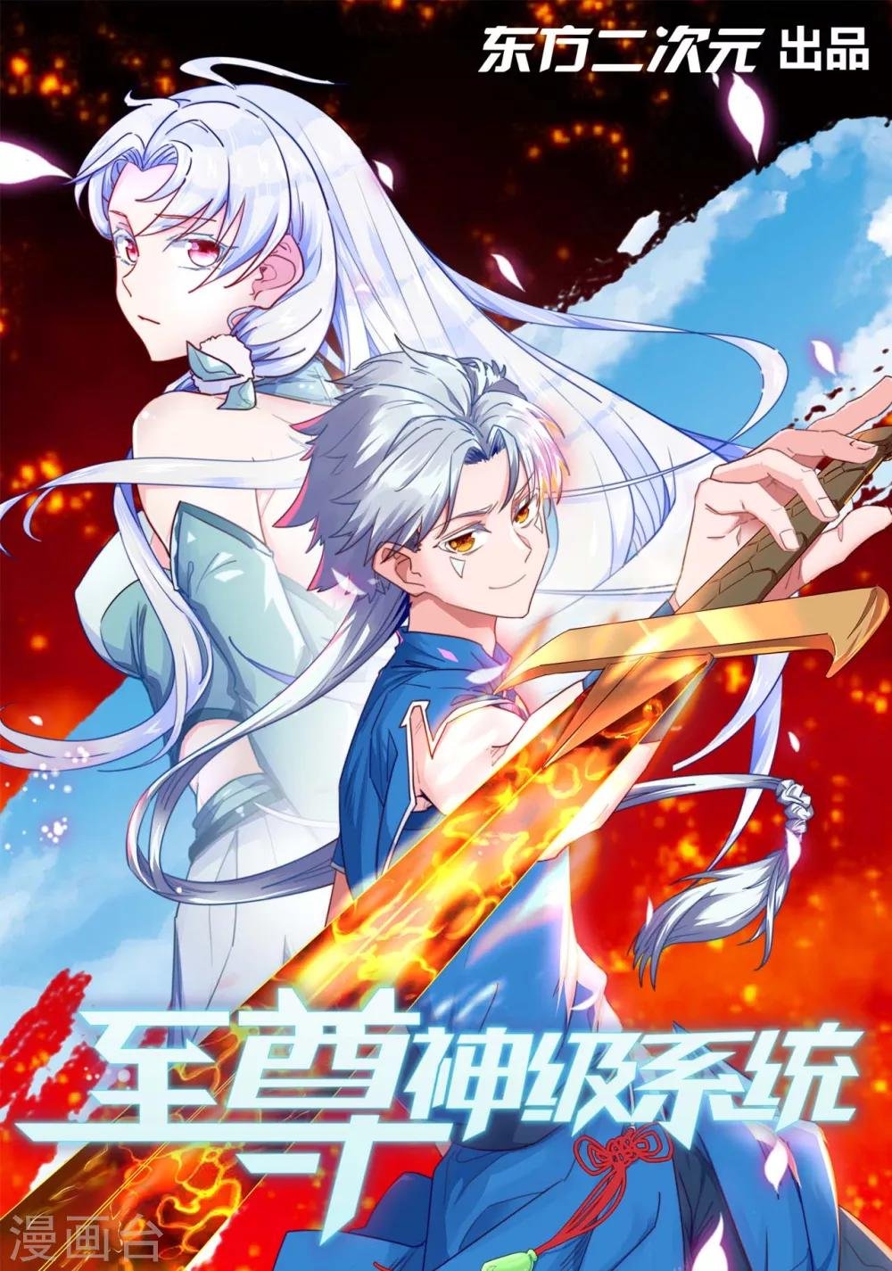 第272话 摘心者