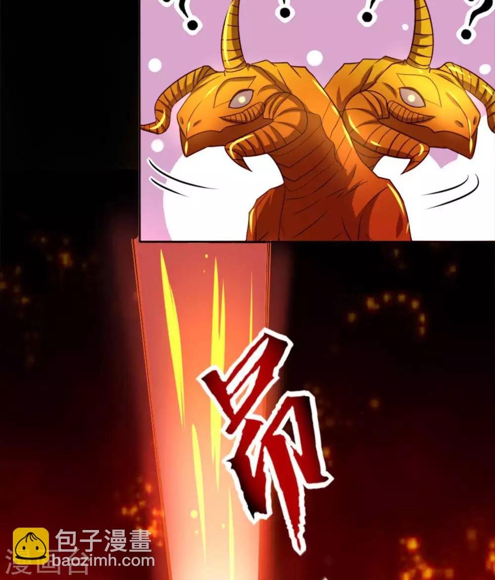 第272话 摘心者