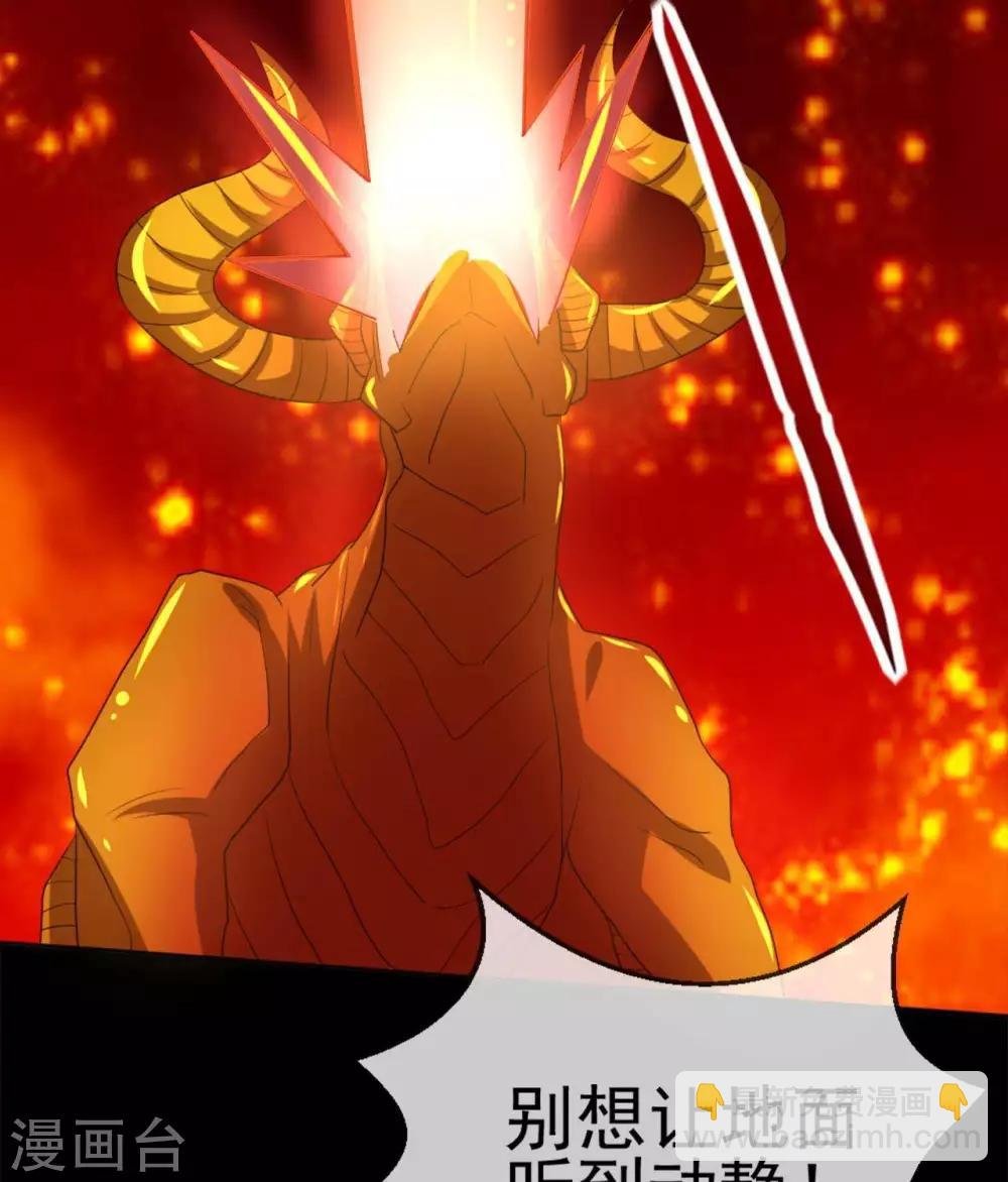 第272话 摘心者
