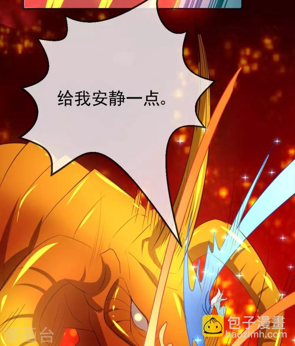 第272话 摘心者