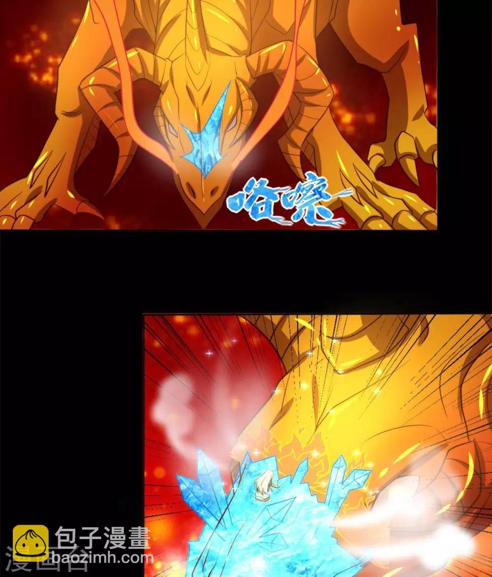 第272话 摘心者