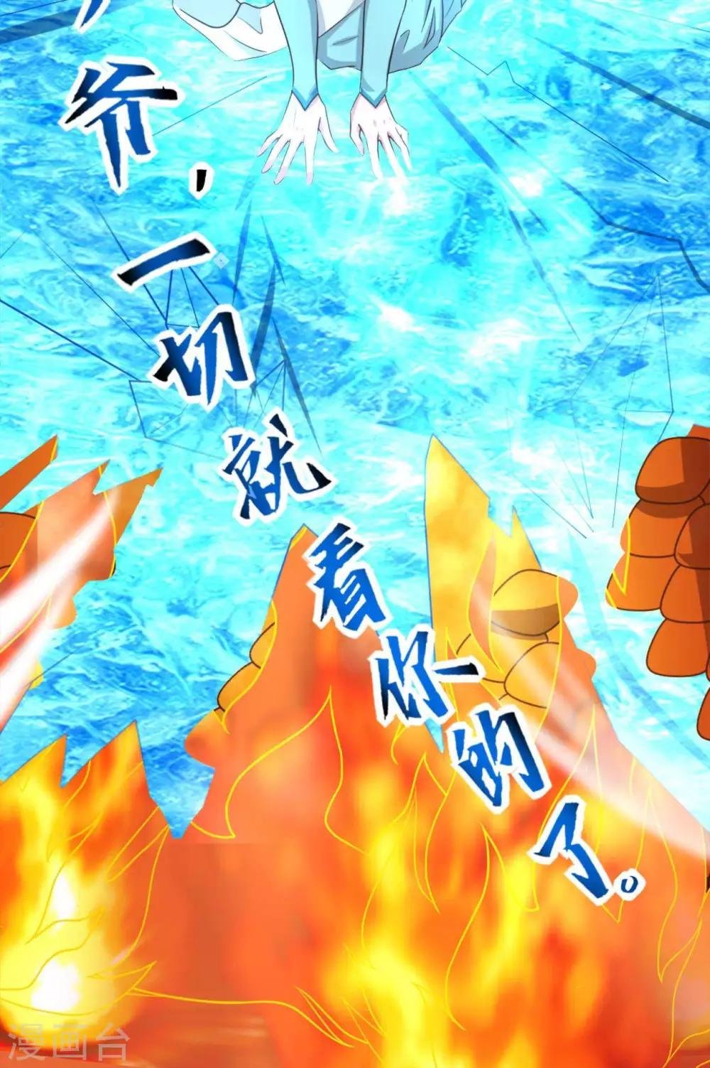 第272话 摘心者