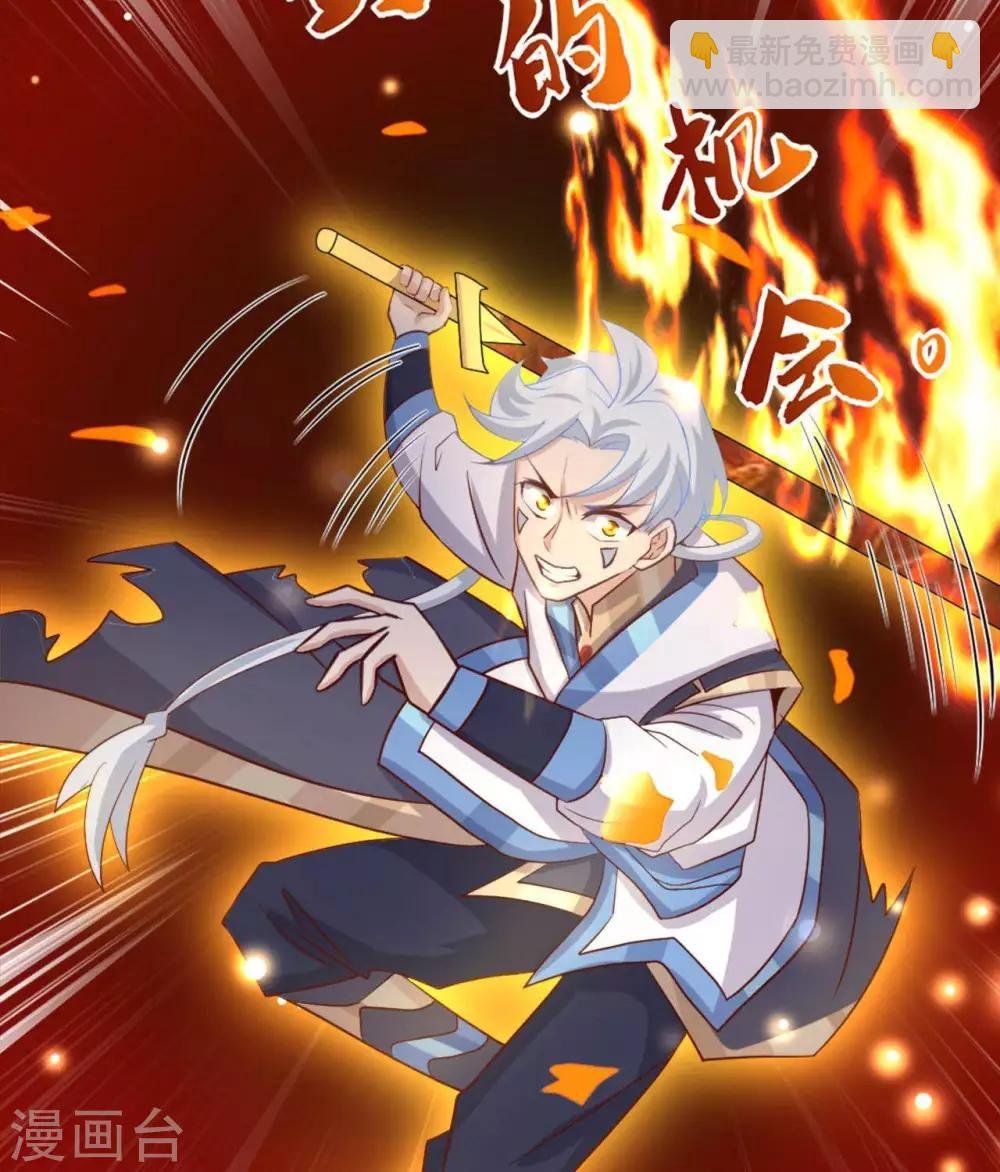 第272话 摘心者