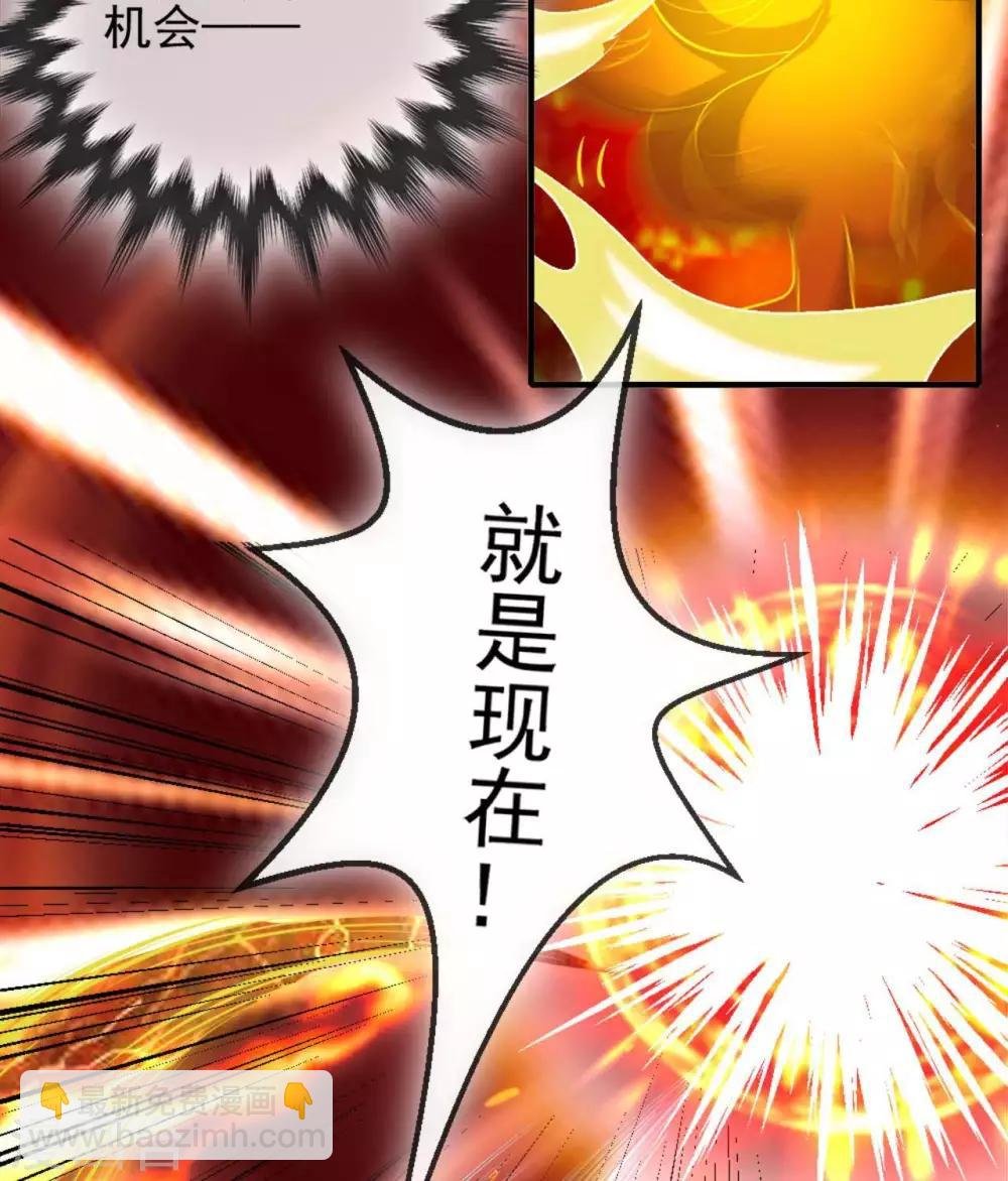 第272话 摘心者