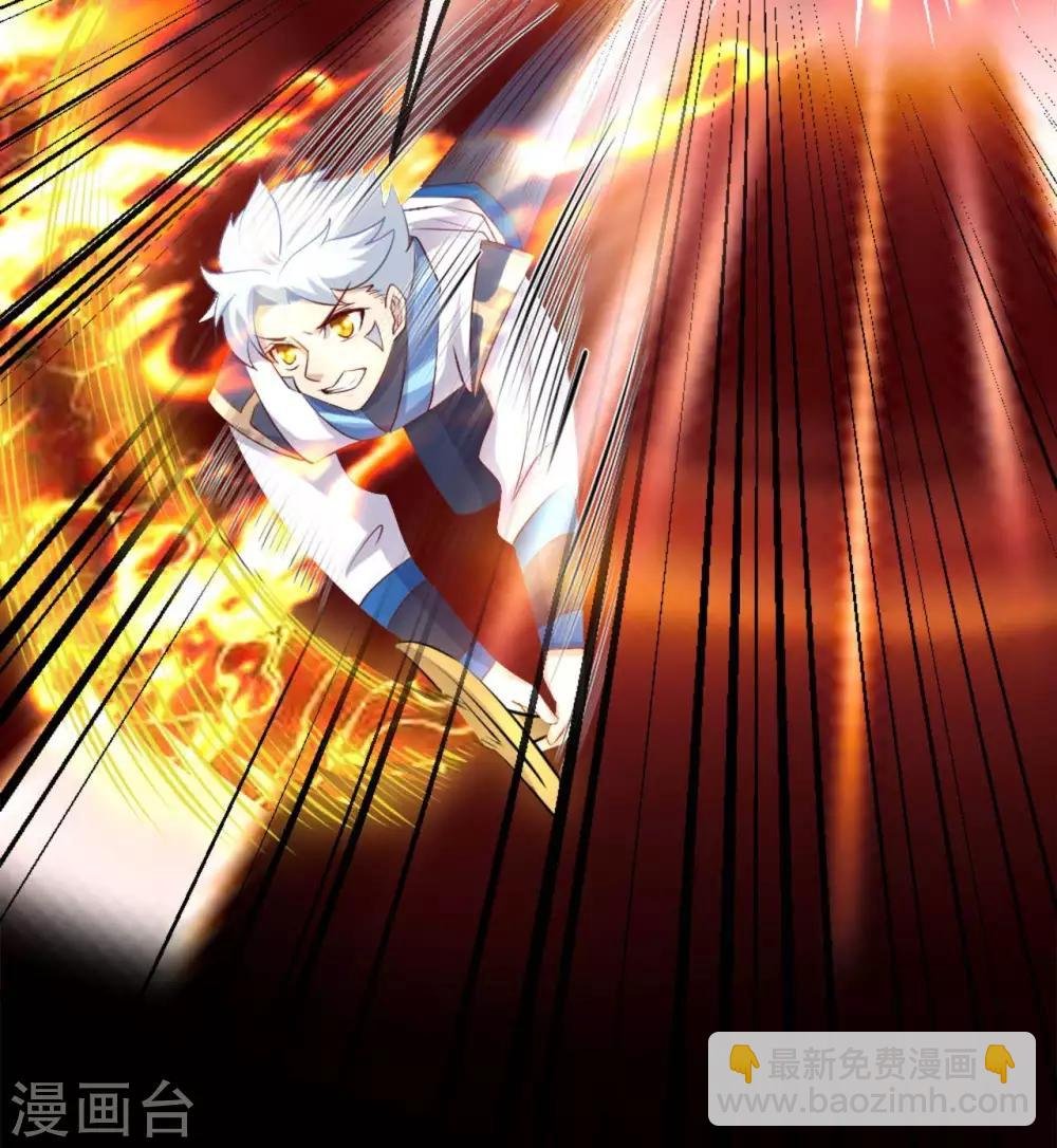 第272话 摘心者