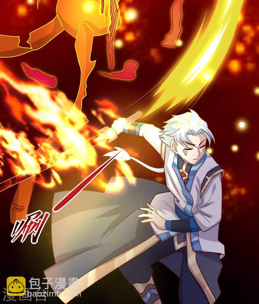 第272话 摘心者