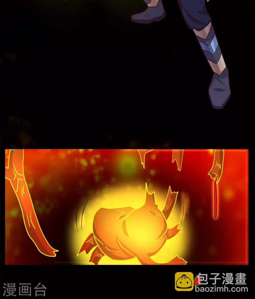 第272话 摘心者