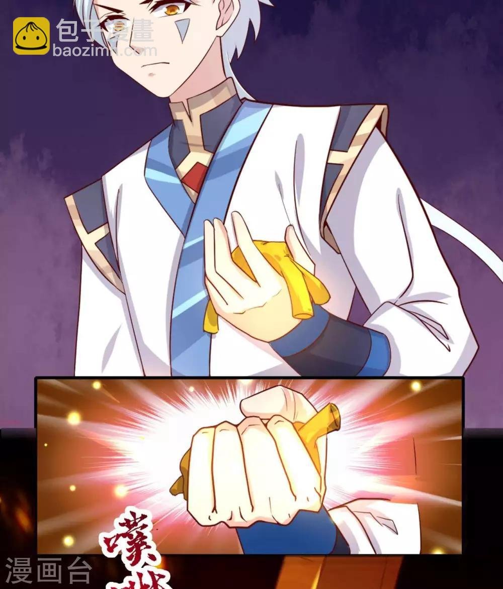 第272话 摘心者