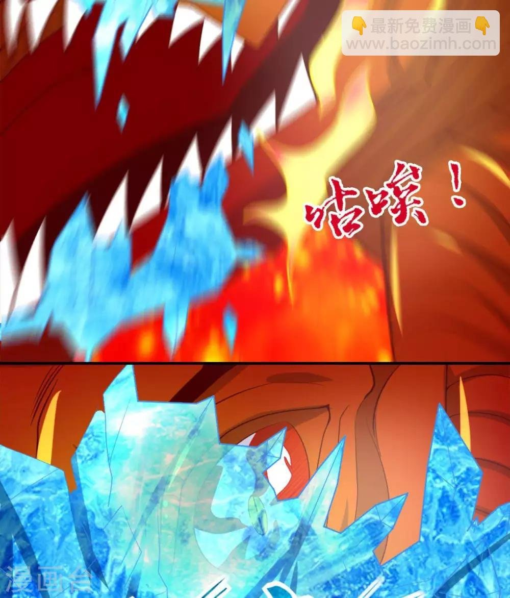 第272话 摘心者