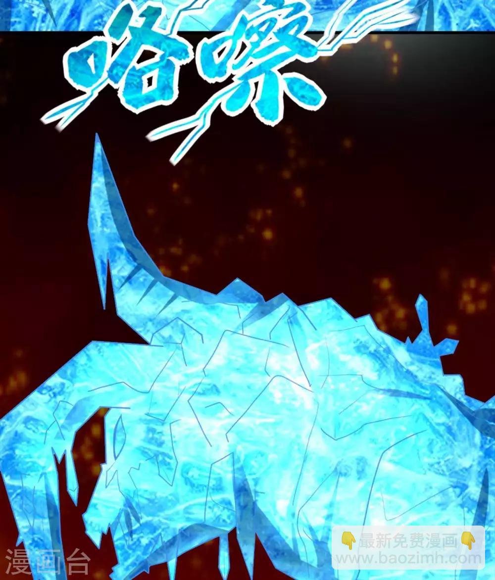 第272话 摘心者