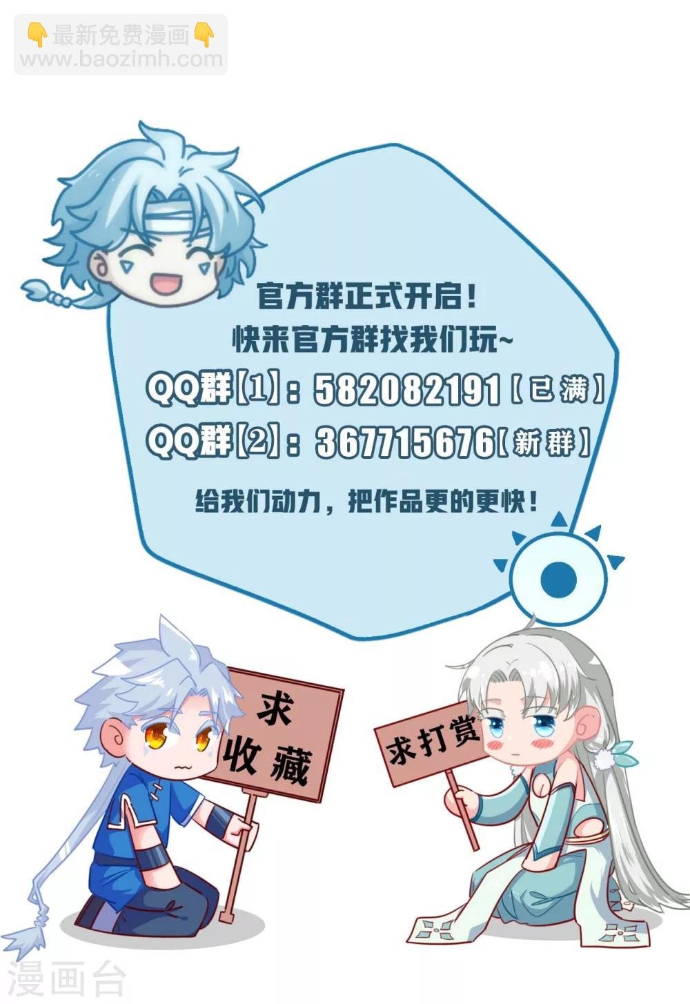 第272话 摘心者
