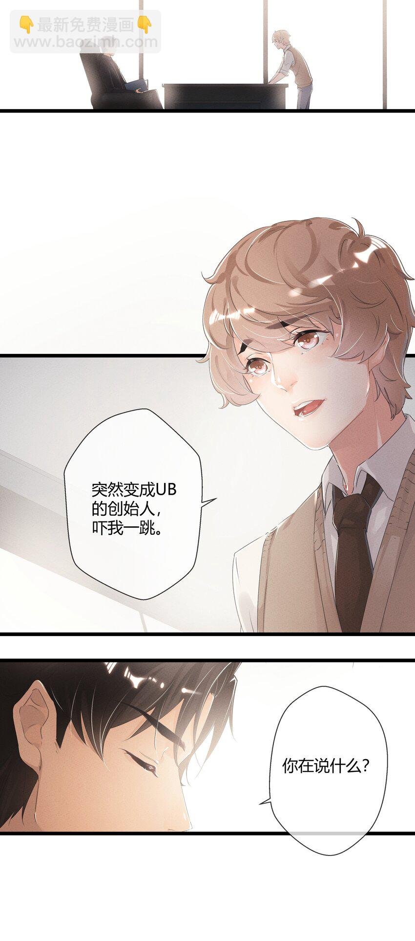 第01话 我的恋人失踪了？