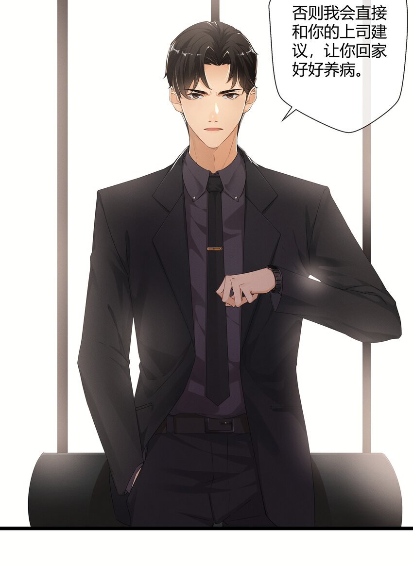 第01话 我的恋人失踪了？