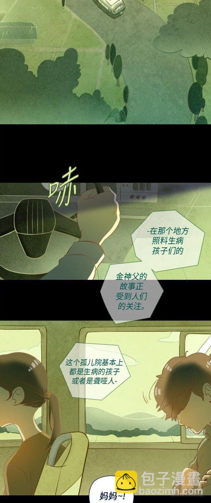 这里的故事 part.1