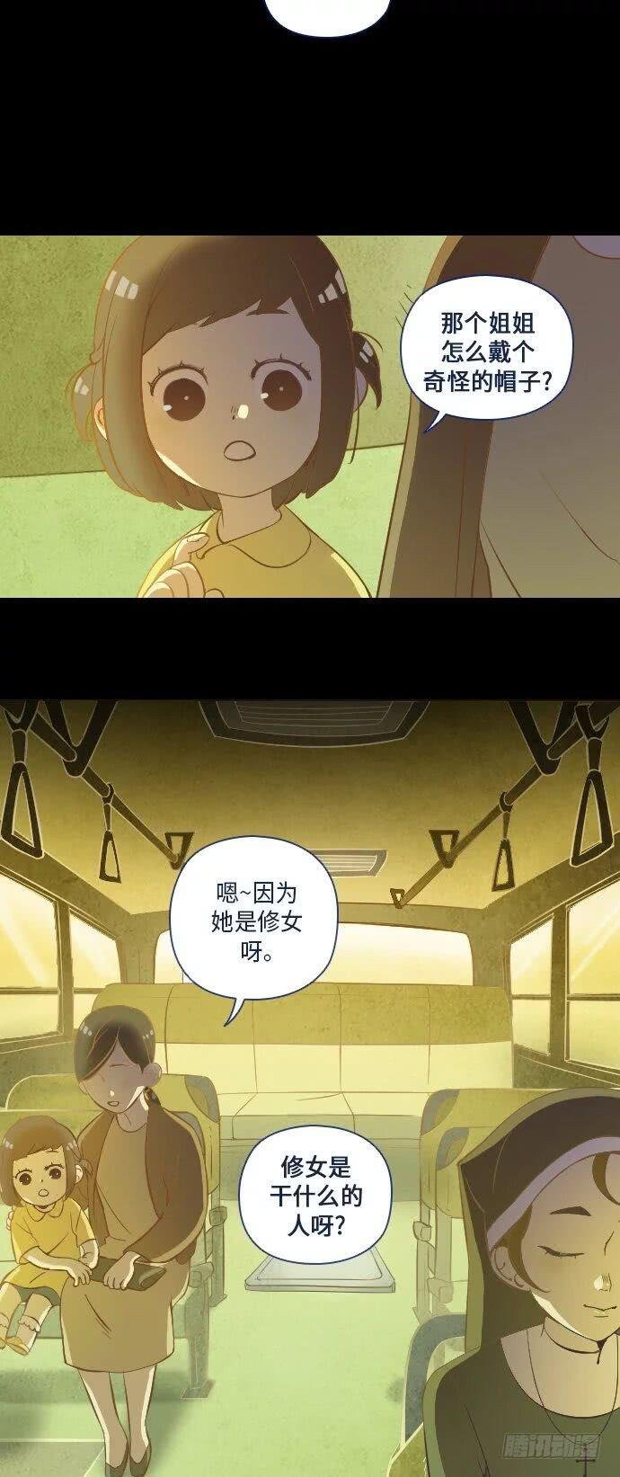 这里的故事 part.1