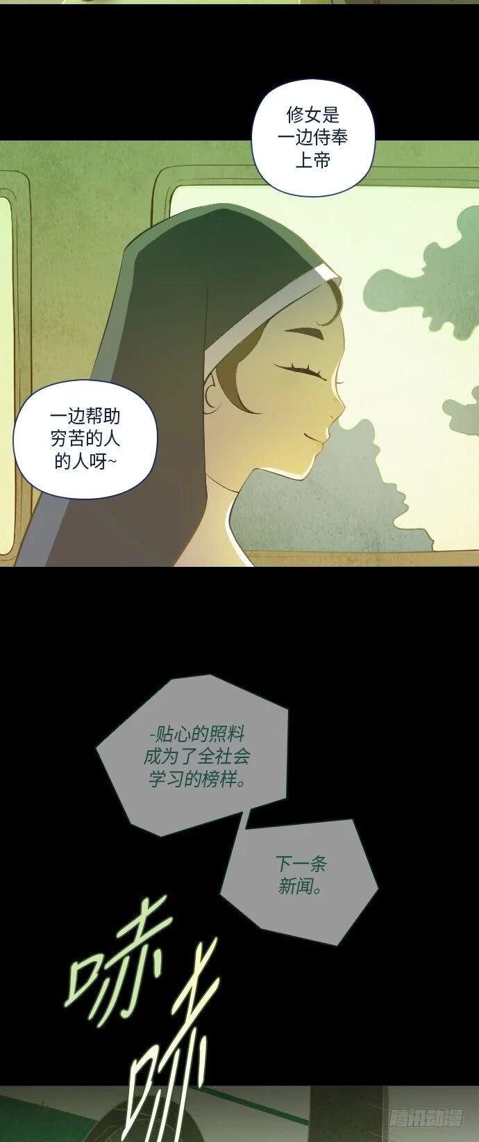 这里的故事 part.1