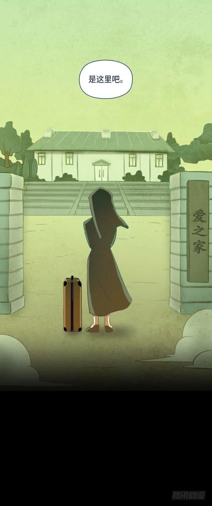 这里的故事 part.1