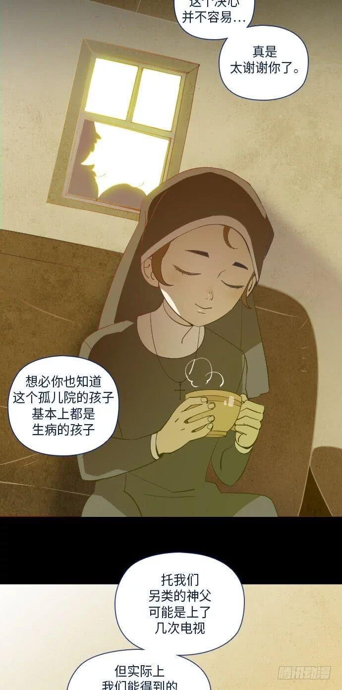 这里的故事 part.1