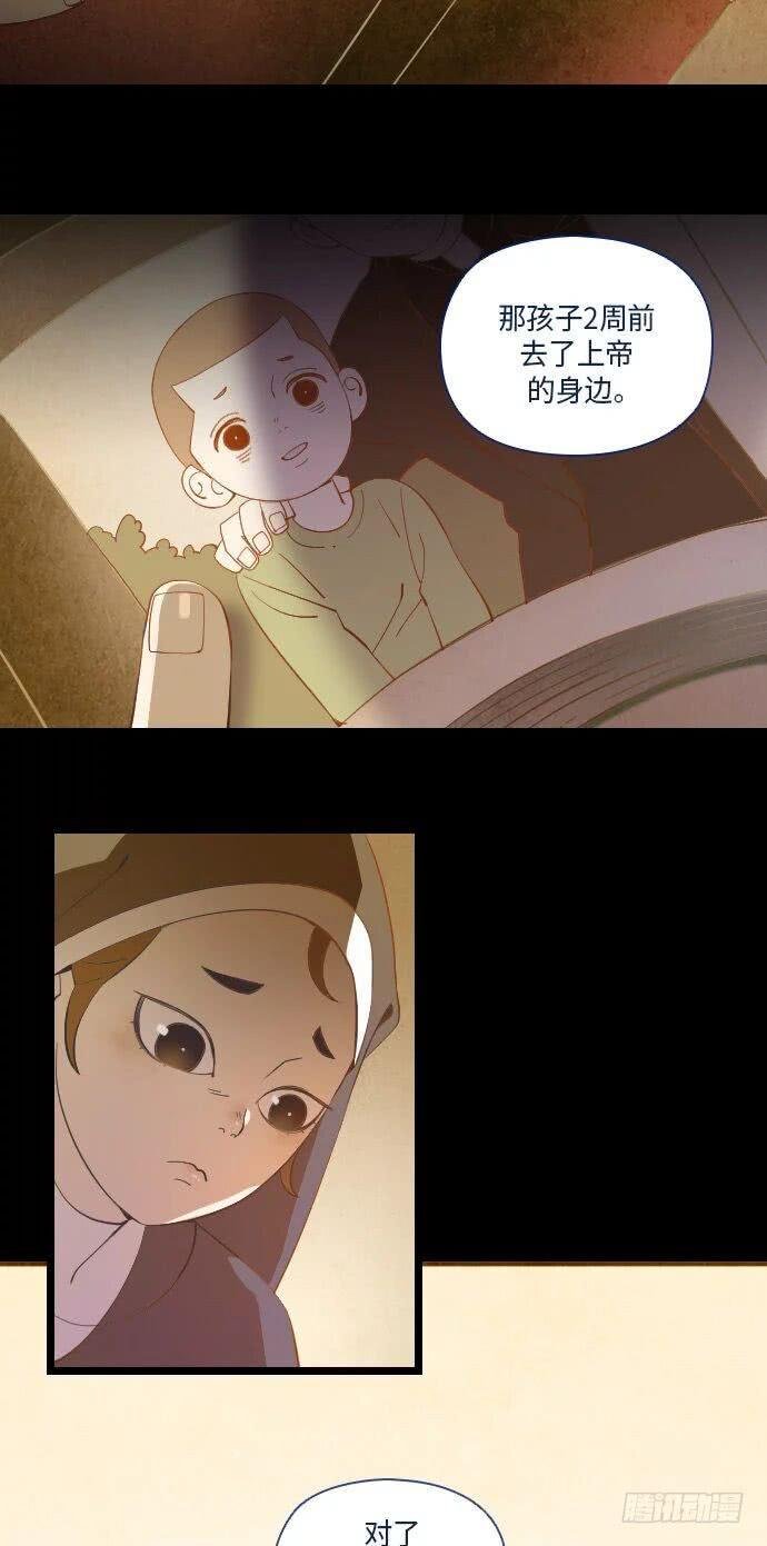 这里的故事 part.1