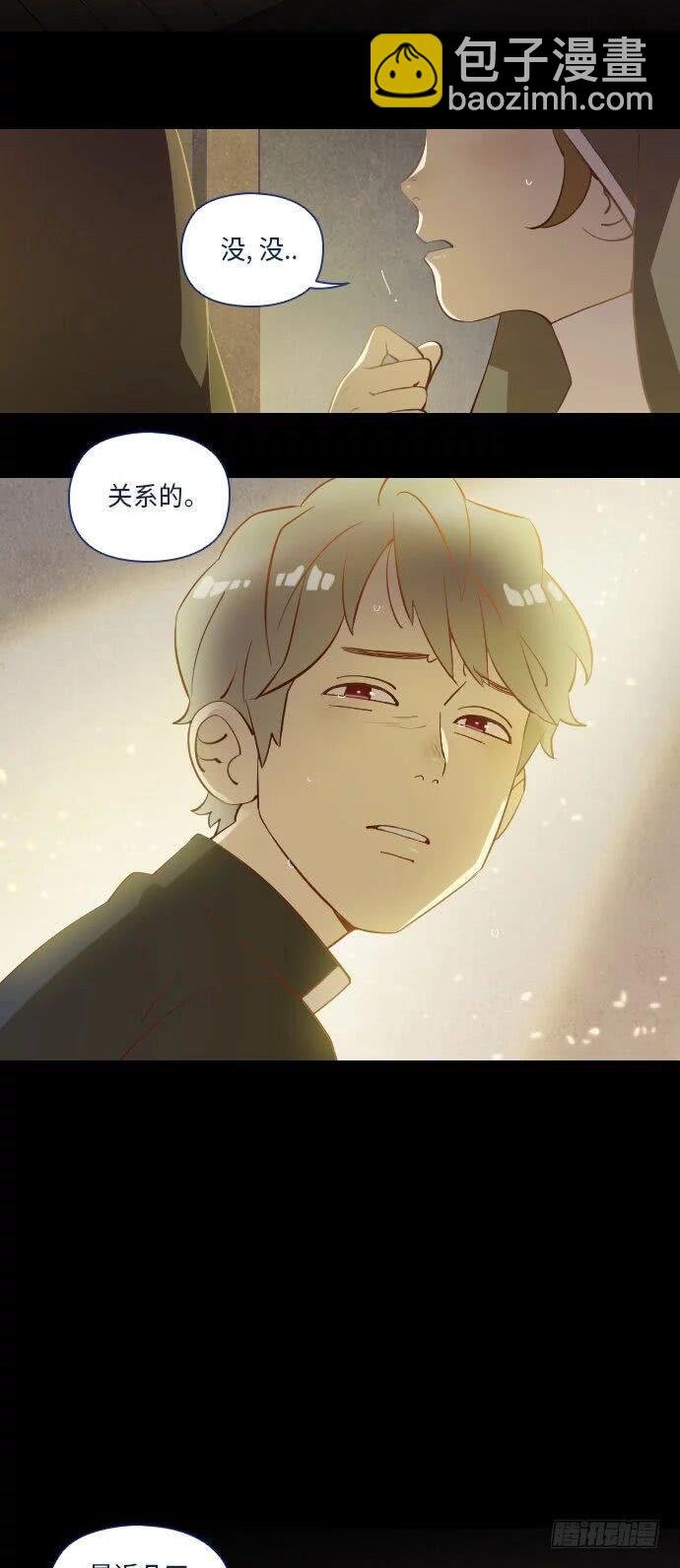 这里的故事 part.1
