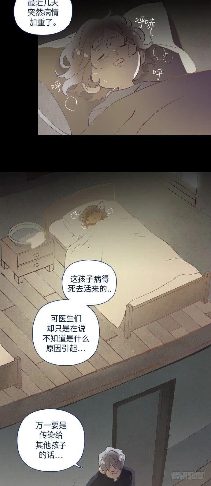 这里的故事 part.1