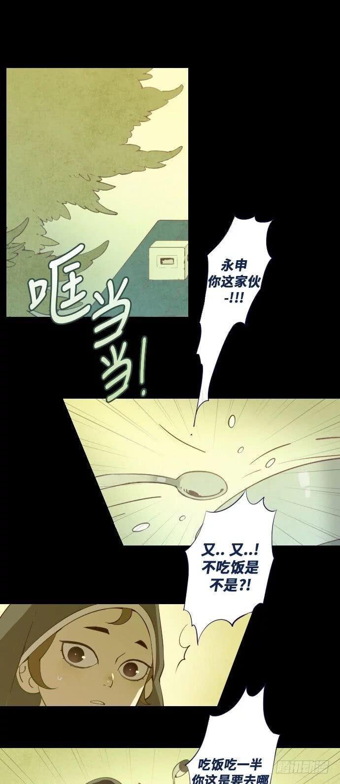 这里的故事 part.1