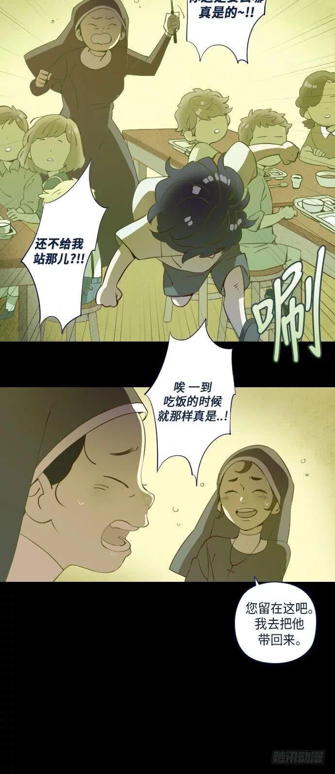 这里的故事 part.1