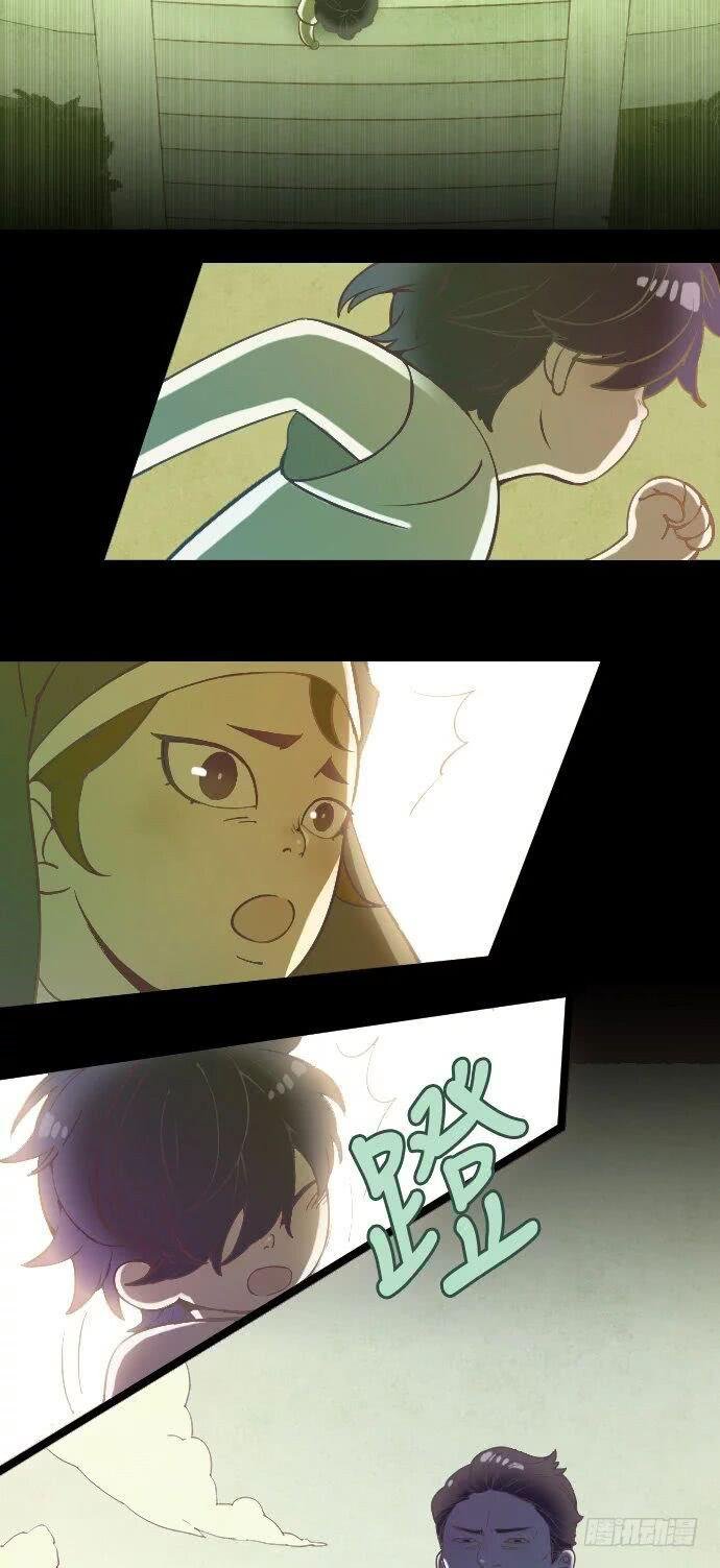 这里的故事 part.1