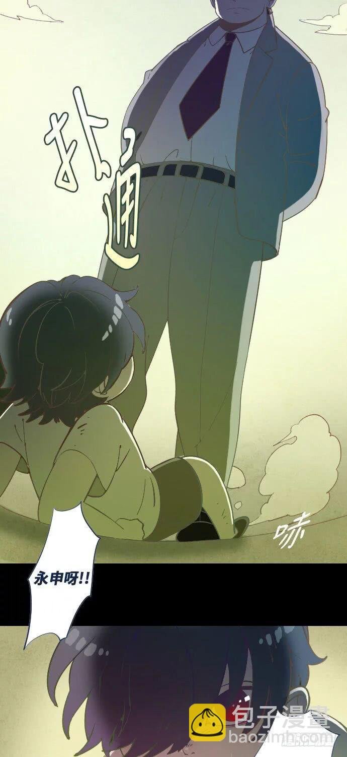 这里的故事 part.1