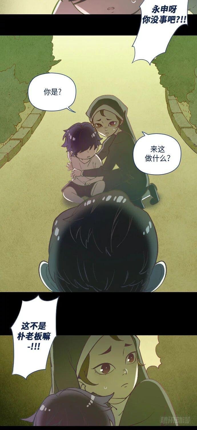 这里的故事 part.1
