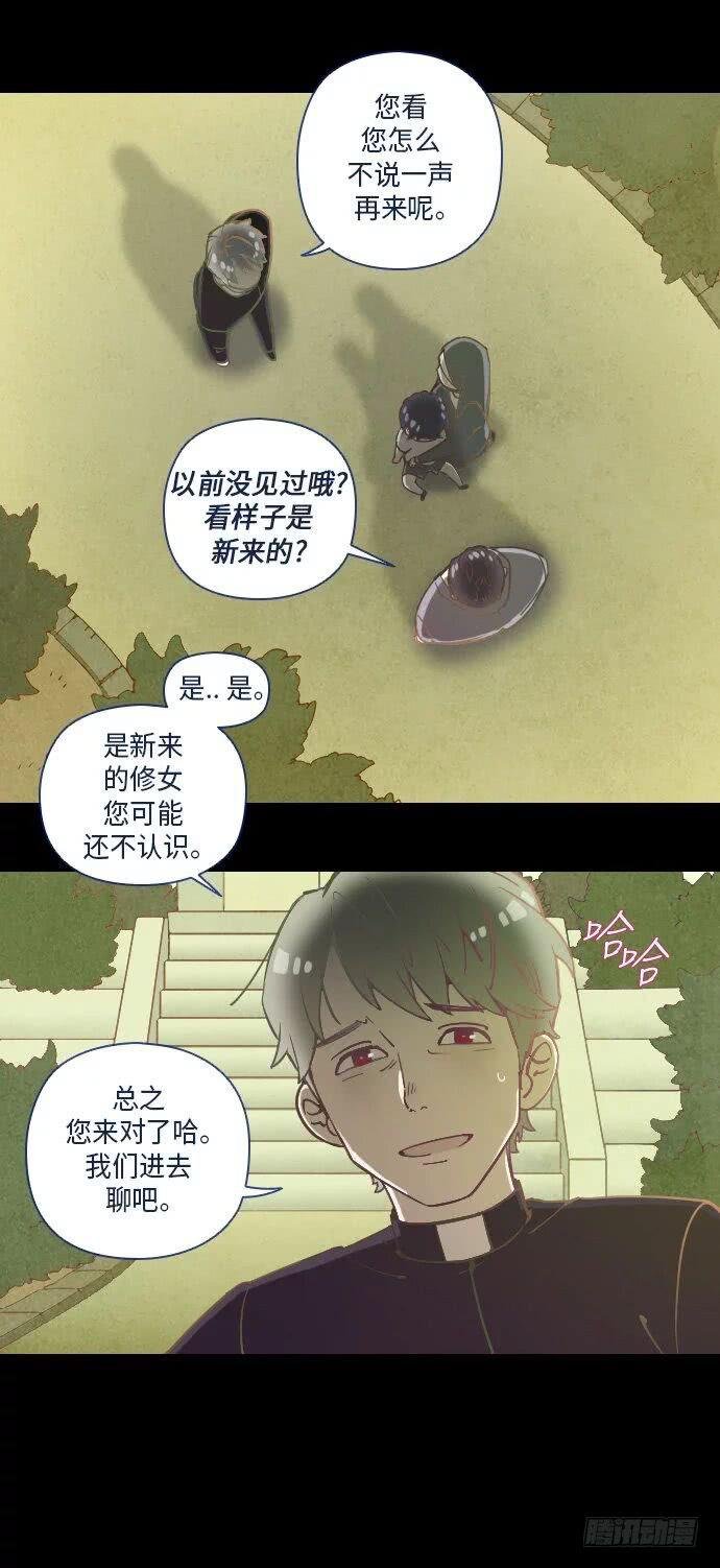 这里的故事 part.1