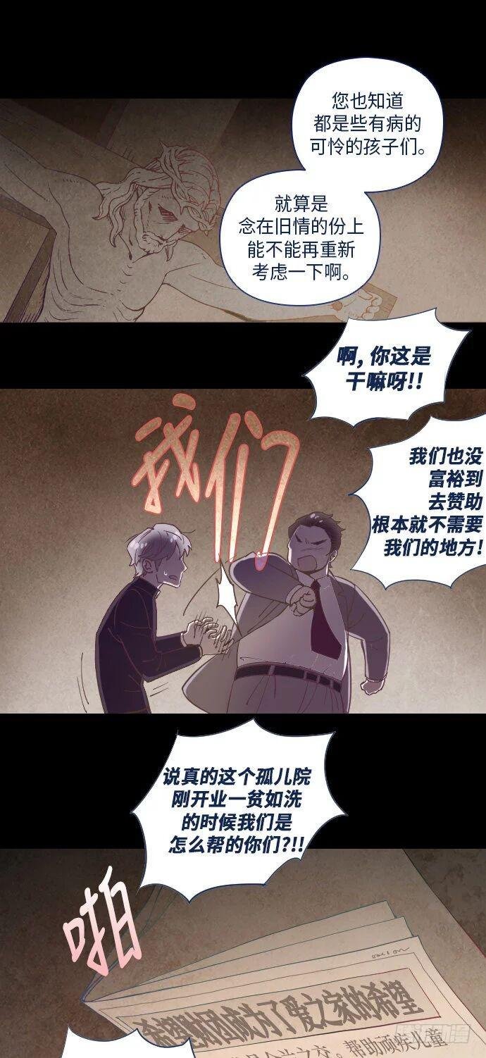这里的故事 part.1