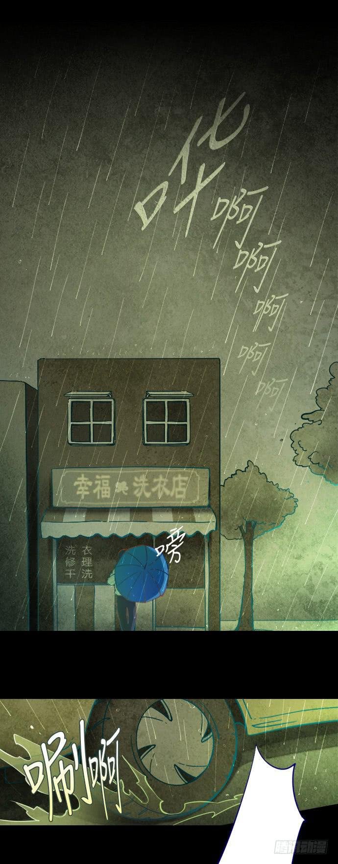 那个女人的故事 part.3