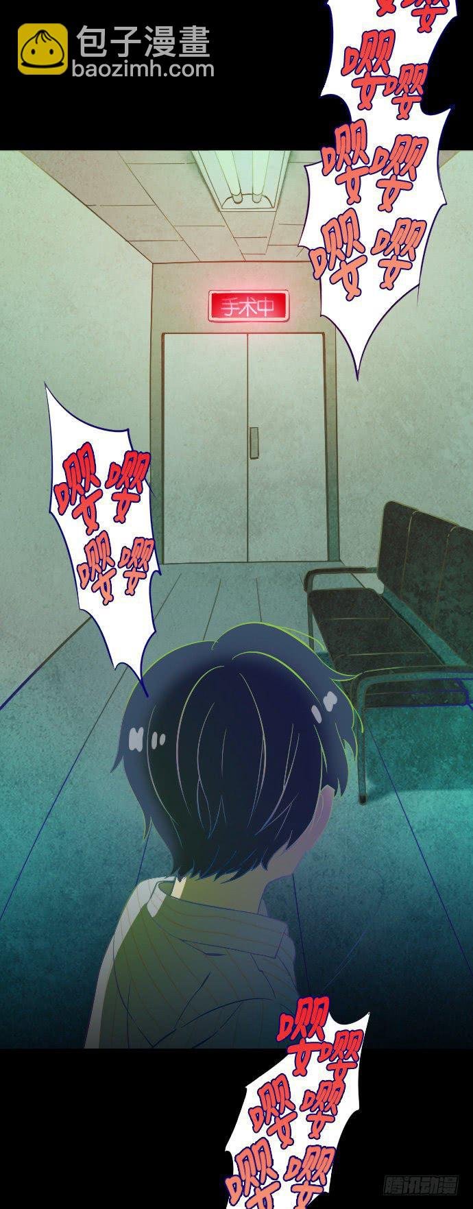 那个女人的故事 part.3