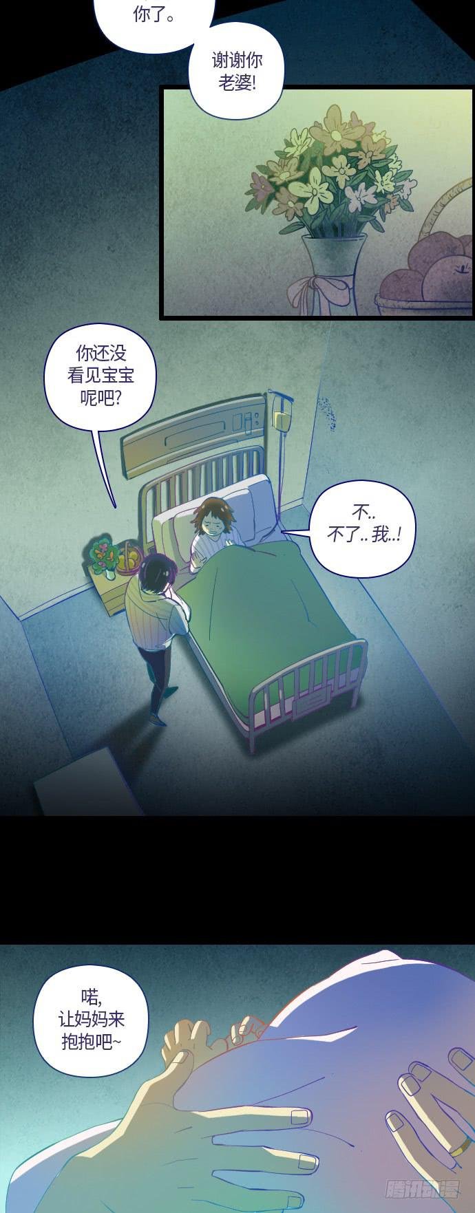 那个女人的故事 part.3