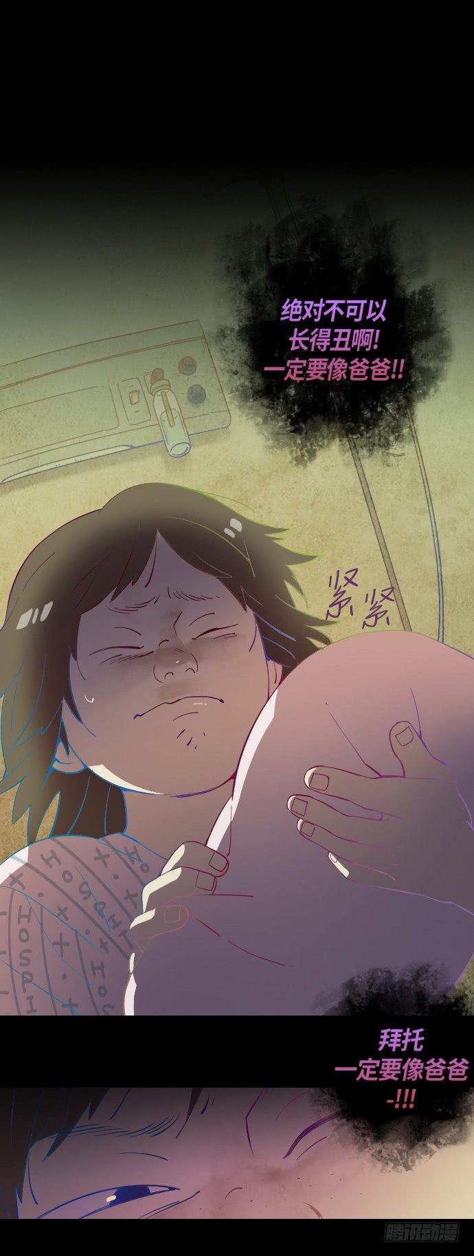 那个女人的故事 part.3
