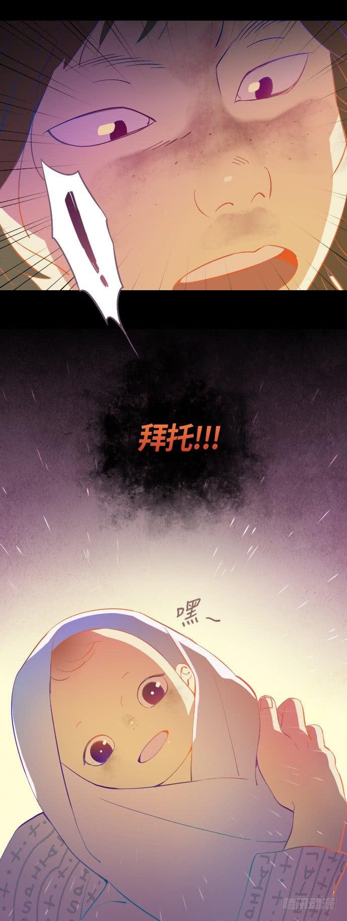 那个女人的故事 part.3